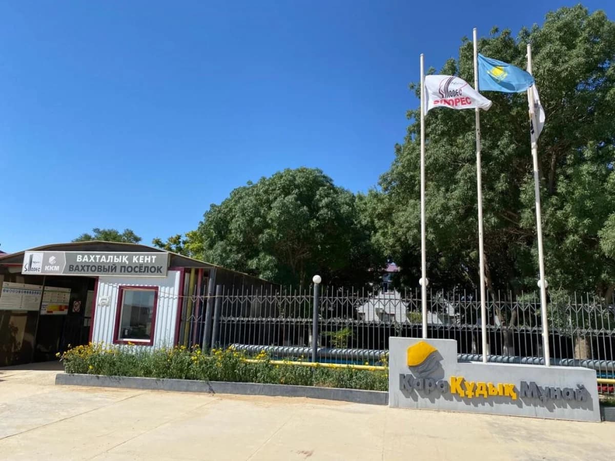 Установка и техническое обслуживание периметральной сигнализации и видеонаблюдения на месторождении Каракудукмунай